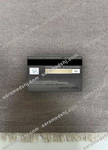 Tunisia Amen Bank infinite visa card photolook back